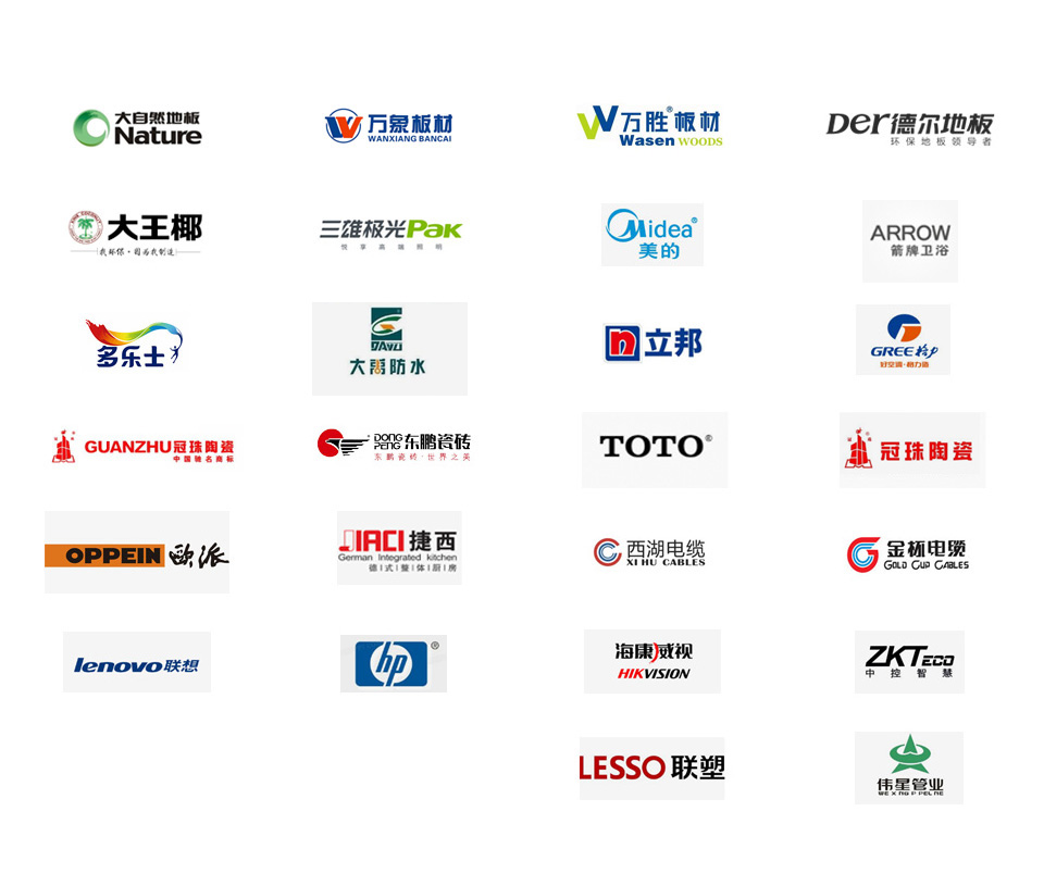 环保材料