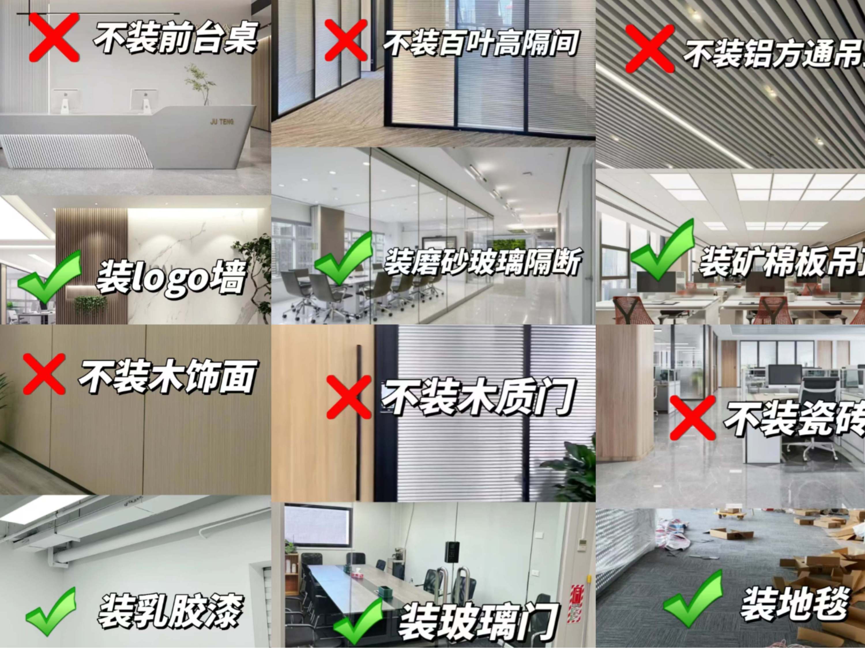 办公室装修预算低,怎么装出时尚高级感?