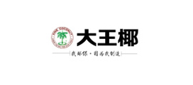 大王椰