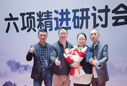 海济装饰应邀出席CBD“旧改新生”产设融合交流峰会