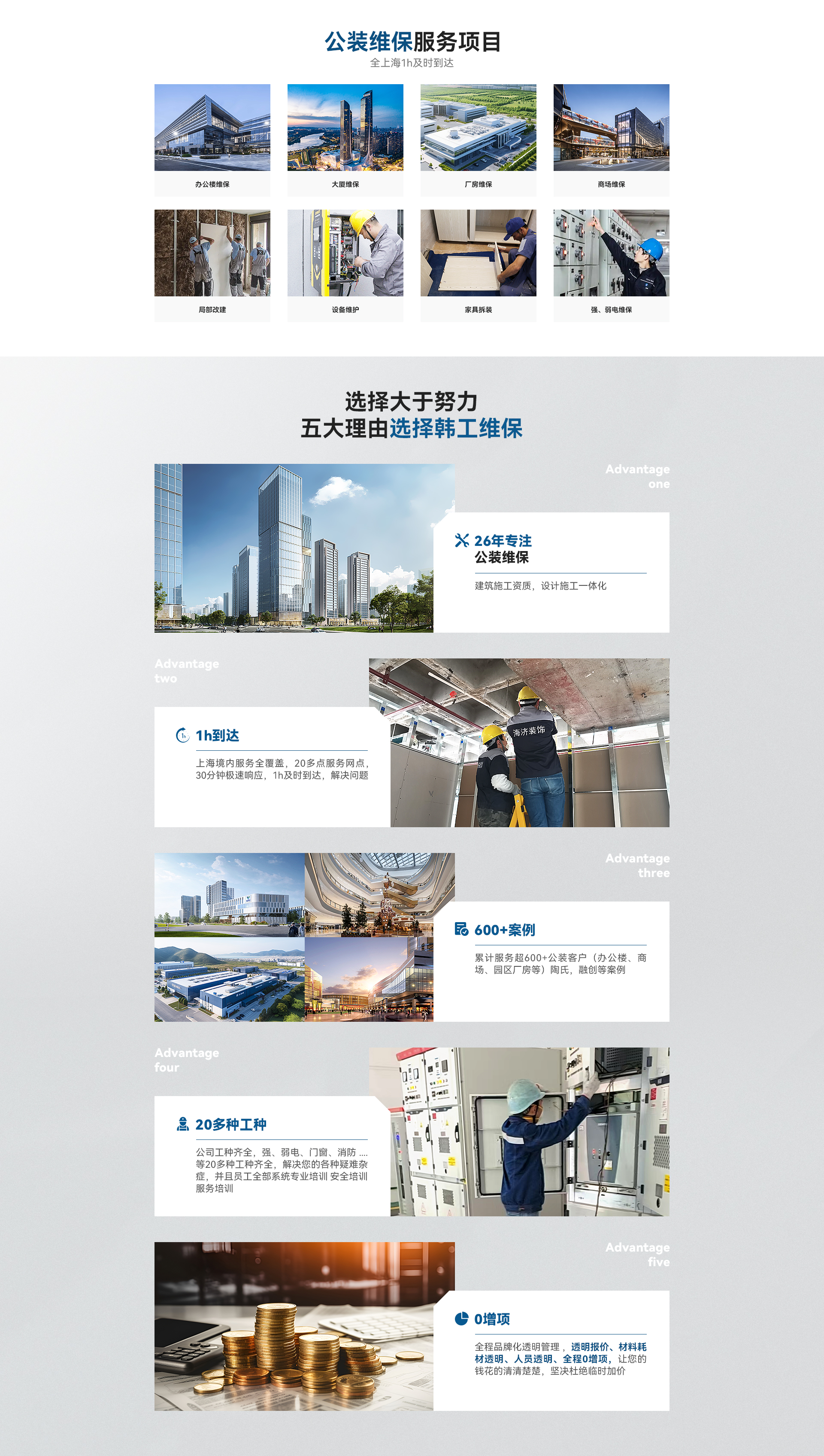 微信图片_20250527125806